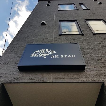 Ak Star Hotel NakaNakafurano Esterno foto