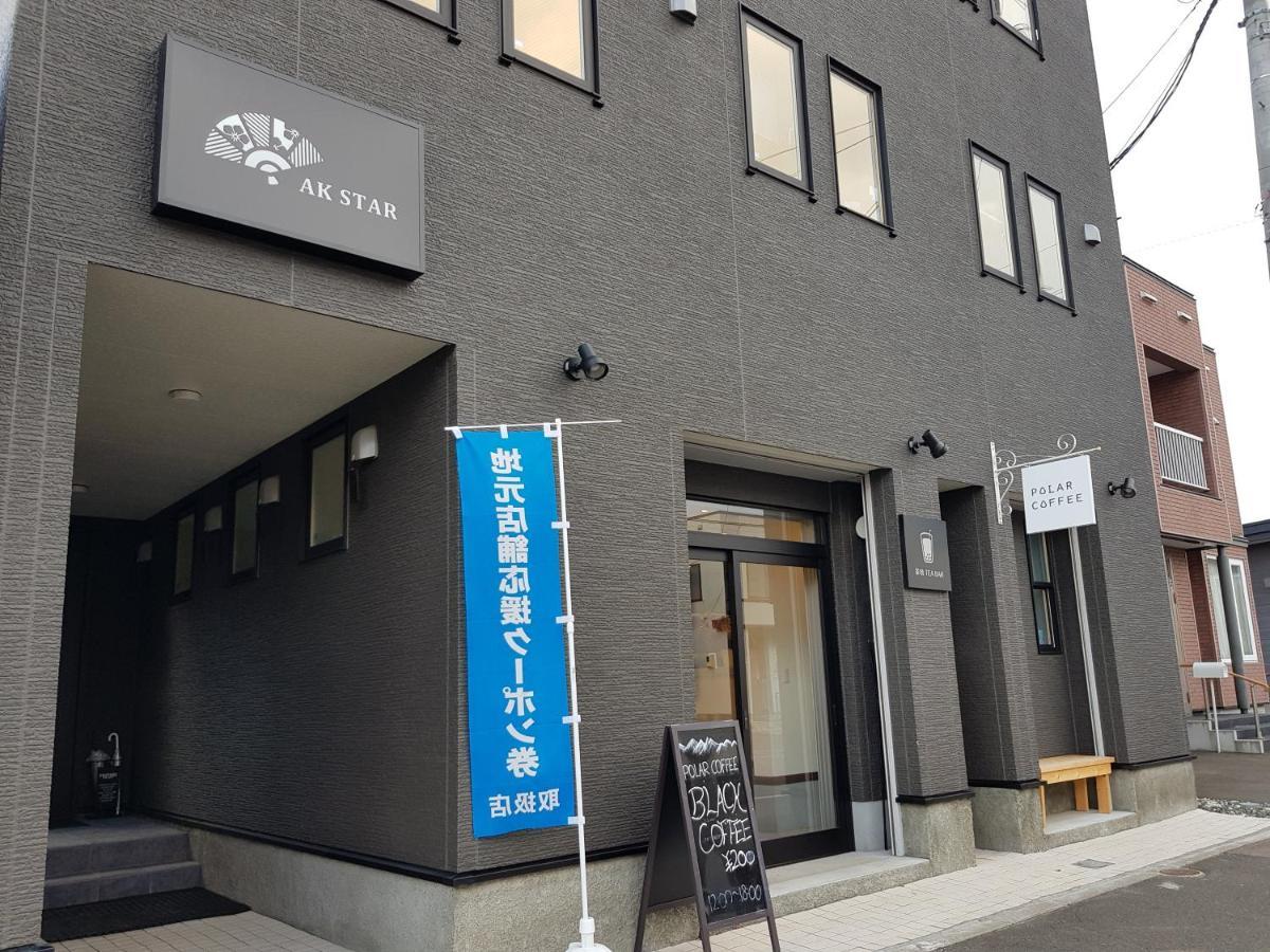 Ak Star Hotel NakaNakafurano Esterno foto